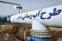 تکمیل طرح‌های تأمین آب در مازندران نیازمند ۲۰ هزار میلیارد تومان اعتبار