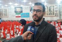 توزیع ۳۱۳ بسته کمک معیشتی بین دانش آموزان قائم شهر