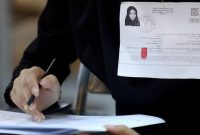 انتشار کارت ورود به جلسه آزمون سراسری از ۲۵ دی