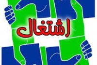 افتتاح رسمی مرکز توتیا در منطقه ۱۶ تهران