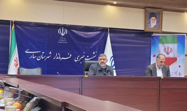 از تشریح برنامههای دهه فجر در ساری تا تاکید بر ضرورت تعیین و تکلیف ۴۰۰ طرح نیمهتمام از تشریح برنامههای دهه فجر در ساری تا تاکید بر ضرورت تعیین و تکلیف ۴۰۰ طرح نیمهتمام