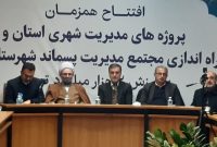 بهره برداری از نخستین کارخانه کمپوست مازندران در نور