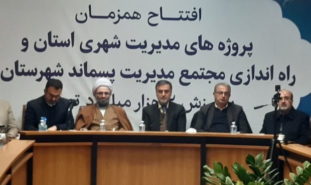 بهره برداری از نخستین کارخانه کمپوست مازندران در نور