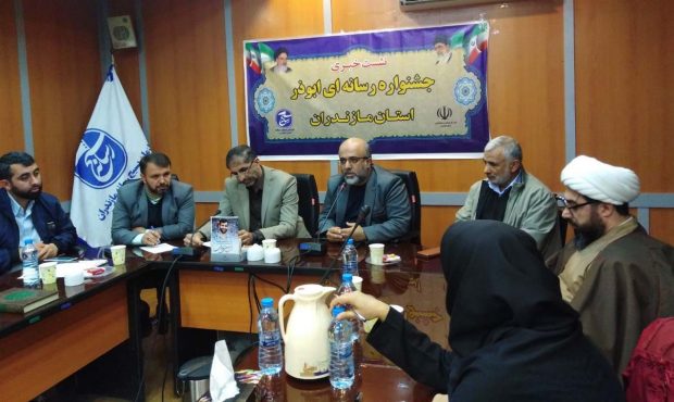 رشد ۲۰ درصدی آثار ارسالی به جشنواره ابوذر مازندران