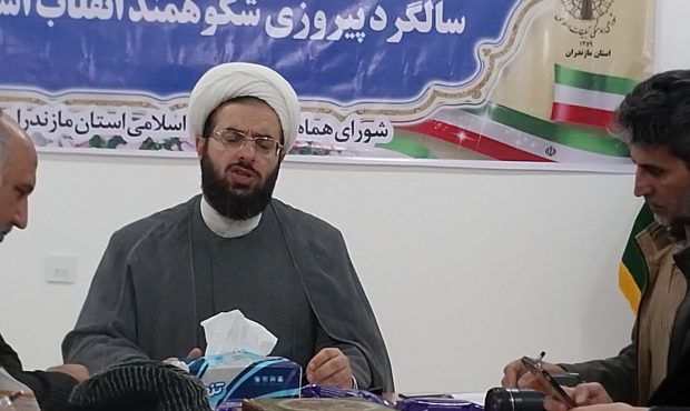 برگزاری راهپیمایی متفاوت ۲۲ بهمن در ۶۱نقطه از مازندران