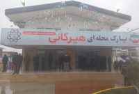 پارک هیرکانی شهید یعقوبیان در قائمشهر افتتاح شد