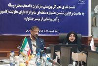 ششمین جشنواره منطقه‌ای تئاتر افراد دارای معلولیت در بابلسر برگزار می‌شود
