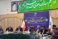 مهلت ۱۵روزه استاندار مازندران برای پاسخ‌دهی به استعلامات فرآیند صدور مجوز