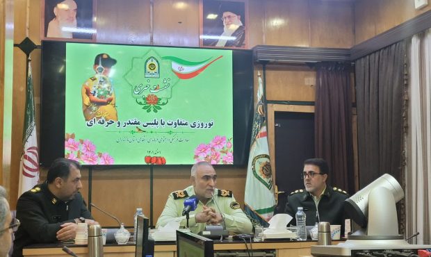 پلیس مازندران ۱۴۰۲ را با شعار “نوروزی متفاوت با پلیس مقتدر و حرفه‌ای” آغاز میکند