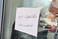شناسایی ۵۶۰۰ پزشک فاقد دستگاه کارتخوان با گزارش‌های مردمی در سال ۱۴۰۱