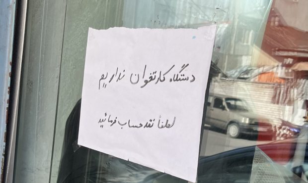شناسایی ۵۶۰۰ پزشک فاقد دستگاه کارتخوان با گزارش‌های مردمی در سال ۱۴۰۱