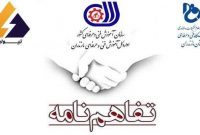 اخذ تفاهم‌نامه سه جانبه همکاری مشترک اداره كل آموزش فنی و حرفه‌ای مازندران