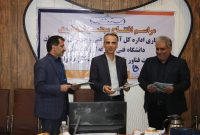 اولین مجتمع نوآوری و فناوری مهارت دانش‌بنیان در فنی‌و‌حرفه‌ای ۲۲ بهمن ساری افتتاح شد