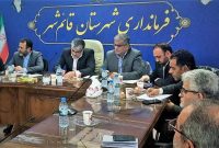 برگزاری جلسه کارگروه آردونان شهرستان قائمشهر