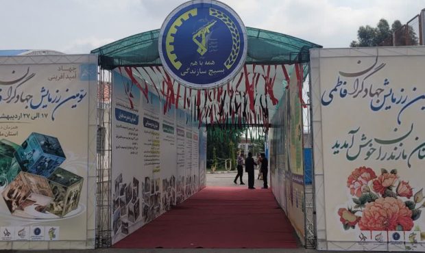 برگزاری آئین افتتاحیه ملی سومین مرحله رزمایش جهادگران فاطمی در مازندران