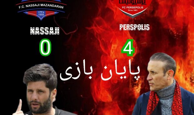 تیم فوتبال پرسپولیس جام قهرمانی را در وطنی بالای سر برد