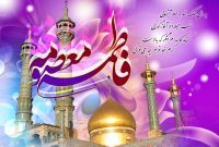 برگزاری جشن بزرگ روز دختر در شهر طبقده  با شعار “چشم امید است به پویایی ات”