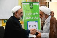 تبلیغ و ترویج بیشتر فرهنگ صلح و سازش در مازندران