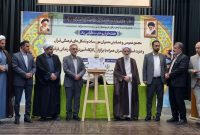ضرورت بکارگیری شیوه‌های نوین توسط موسسات قرآنی مازندران