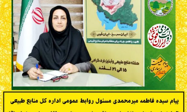 خبرنگاران سمبل تعهد، وظیفه‌شناسی، دلسوزی، آگاهی‌بخشی و مطالبه‌گری هستند