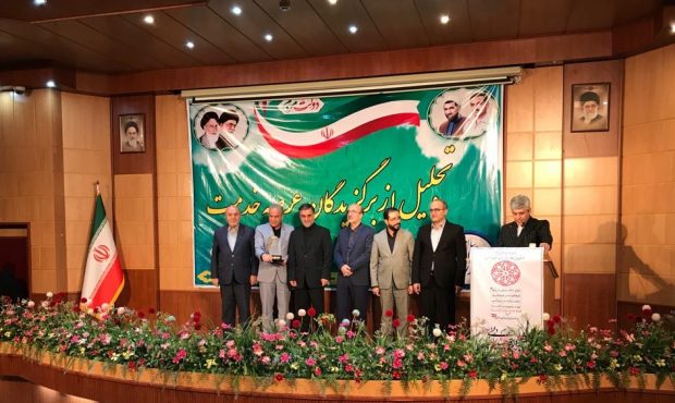 معرفی شرکت آب و فاضلاب مازندران به‌عنوان دستگاه برتر در جشنواره شهید رجایی