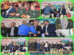 برگزاری همایش کارگران و طلایه‌داران دفاع مقدس در مخابرات مازندران