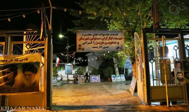 کتاب “بر سر سفره عهد” در یادواره شهدای روستای اسرم میاندورود رونمایی شد