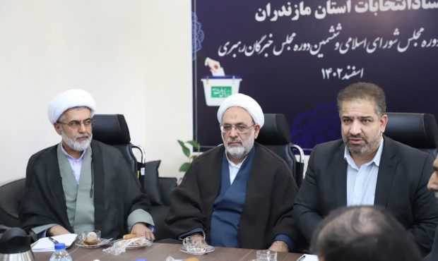 بسترهای قانونی برای برگزاری انتخابات در مازندران فراهم شد بسترهای قانونی برای برگزاری انتخابات در مازندران فراهم شد