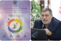میزبانی مجتمع نفت محمودآباد از 1200 ورزشکار صنعت نفت میزبانی مجتمع نفت محمودآباد از 1200 ورزشکار صنعت نفت