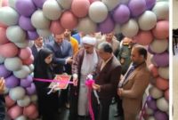 افتتاح کارگاه آموزشی موقوفه دکتر علینقی‌کنی قائمشهر