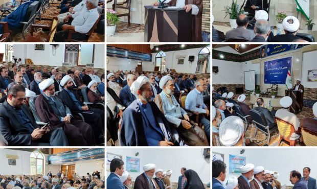 برگزاری همایش یاوران وقف مازندران در ساری برگزاری همایش یاوران وقف مازندران در ساری