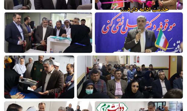 فرماندار قائمشهر؛ خیر واقفین بسیار ارزنده و خداپسندانه است فرماندار قائمشهر؛ خیر واقفین بسیار ارزنده و خداپسندانه است