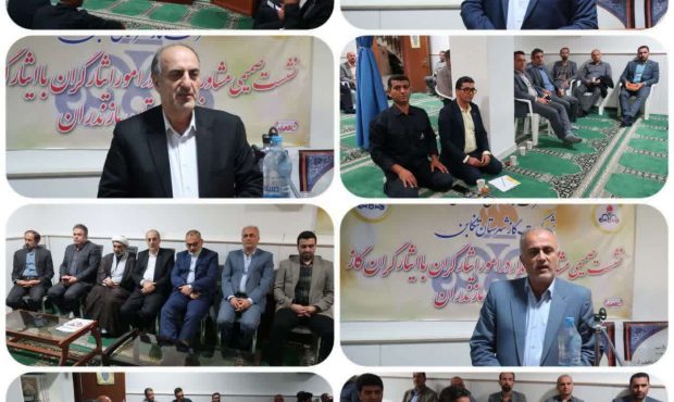 کارکنان شرکت گاز مازندران با روحیه جهادی کار میکنند کارکنان شرکت گاز مازندران با روحیه جهادی کار میکنند