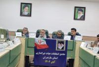 قهرمانان ورزشی سرمایه کشور هستند قهرمانان ورزشی سرمایه کشور هستند