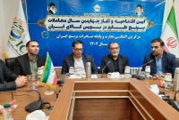 آغاز چهارمین سال عرضه برنج طارم مازندران در بورس