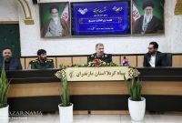 بسیج امید ملت ایران است بسیج امید ملت ایران است