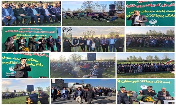 برگزاری رویداد توانمندسازی محله‌محور پست بانک در هفته بسیج