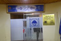 بهرهبرداری از دفتر همکاریهای دانشگاه شمال آمل و کمیسیون ملی یونسکو ایران بهرهبرداری از دفتر همکاریهای دانشگاه شمال آمل و کمیسیون ملی یونسکو ایران