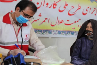 اجرای ۳۷ کاروان سلامت با مشارکت داوطلبان هلال احمرمازندران
