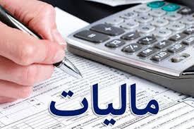 معافیت مالیاتی برای خانوادههای پر جمعیت معافیت مالیاتی برای خانوادههای پر جمعیت