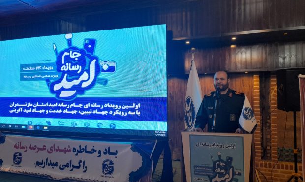پیشرفت؛ مولفه‌ای پنهان در منظومه فکری انقلاب اسلامی
