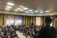 برگزاری همایش جهاد تبیین با حضور کارکنان صنعت نفت منطقه شمال کشور برگزاری همایش جهاد تبیین با حضور کارکنان صنعت نفت منطقه شمال کشور