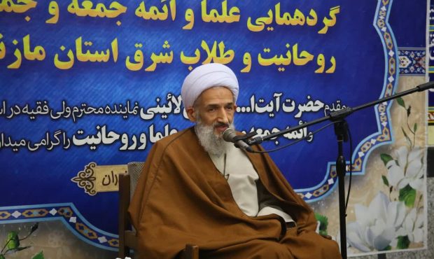 برگزاری گردهمایی علما و ائمه جمعه و جماعات، روحانیت و طلاب شرق مازندران برگزاری گردهمایی علما و ائمه جمعه و جماعات، روحانیت و طلاب شرق مازندران