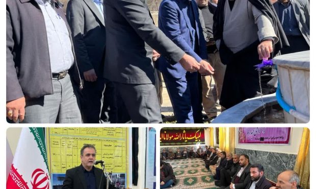 همزمان با ششمین روز از دهه مبارک فجر: دوطرح آبرسانی در شهرستان نکا افتتاح و عملیات اجرایی آن آغاز شد