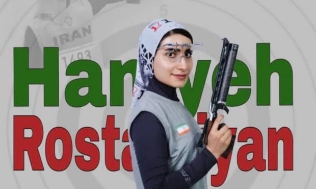 هانیه رستمیان تیرانداز مازندرانی رکورد زد هانیه رستمیان تیرانداز مازندرانی رکورد زد