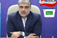 اختصاص ۴۱۸ شعبه اخذ برای قائم شهر و حوزه انتخابیه اختصاص ۴۱۸ شعبه اخذ برای قائم شهر و حوزه انتخابیه