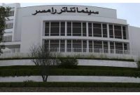 سینما تئاتر رامسر به بهره‌برداری می‌رسد