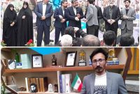 تبریک افتخارآفرینی خبرنگار مجتبی قربانی در جشنواره ملی کتابخوان و رسانه تبریک افتخارآفرینی خبرنگار مجتبی قربانی در جشنواره ملی کتابخوان و رسانه