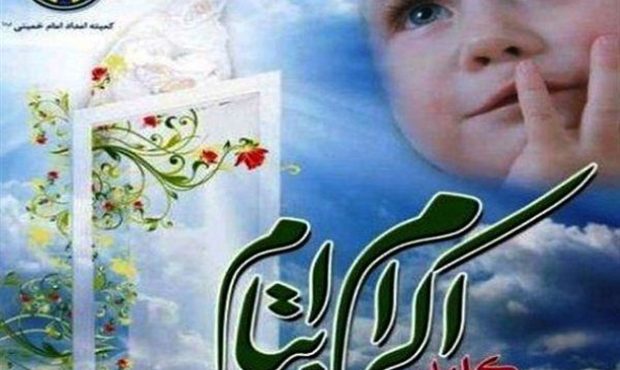 حمایت ۱۶۵۶ حامی فریدونکناری از فرزندان ایتام و محسنین حمایت ۱۶۵۶ حامی فریدونکناری از فرزندان ایتام و محسنین