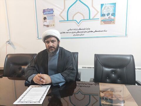 فعالیت هزار و ۲۱۹کانون فرهنگی هنری در مساجد مازندران فعالیت هزار و ۲۱۹کانون فرهنگی هنری در مساجد مازندران